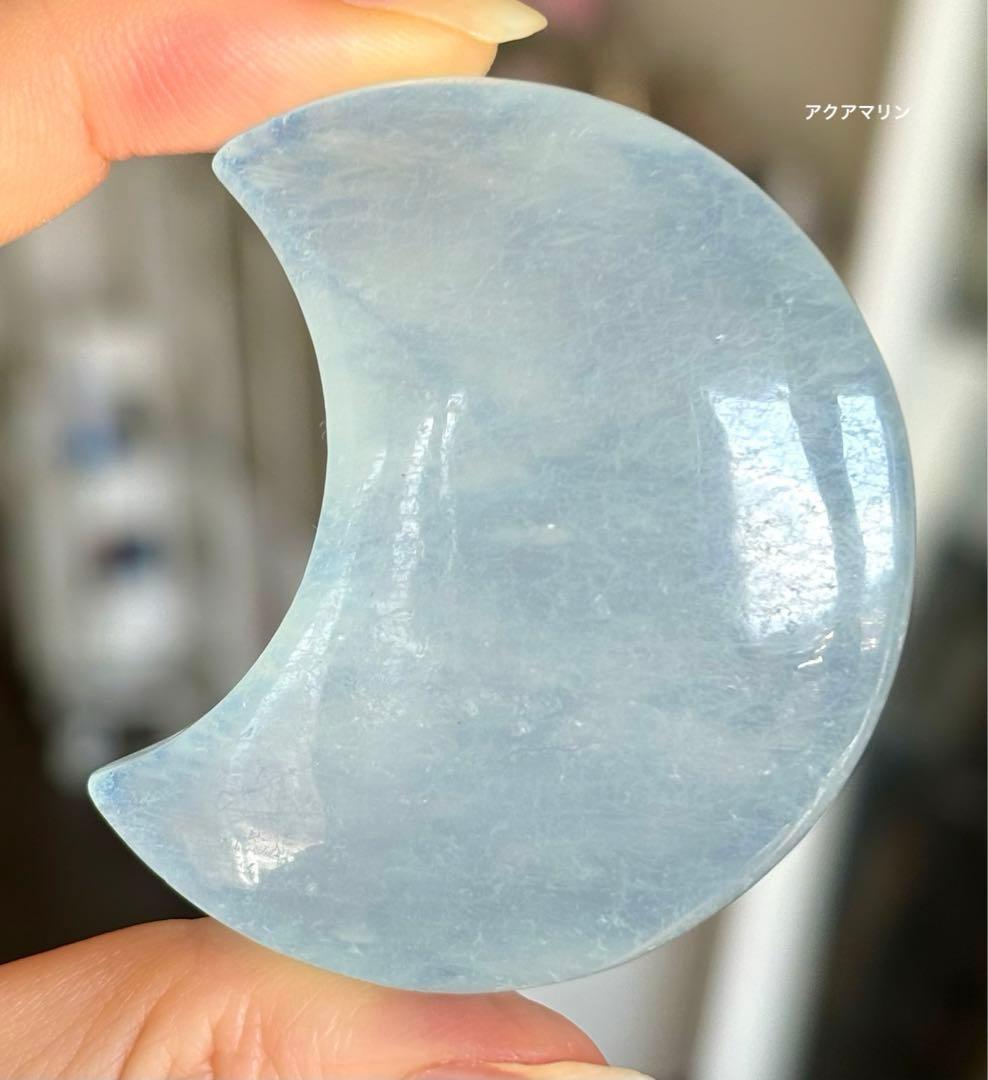 高品質　アクアマリン　月　ムーン　握り石