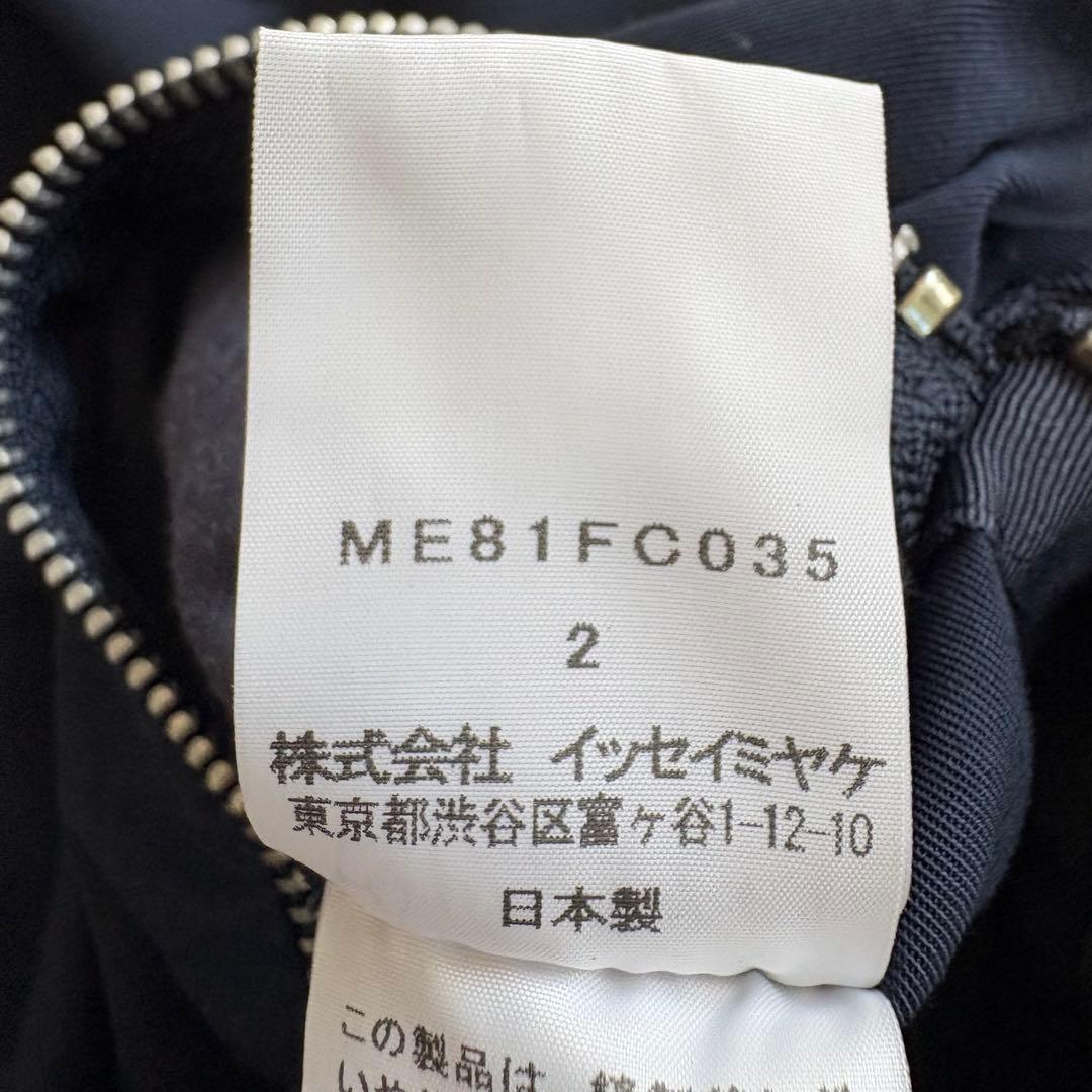 ISSEY MIYAKE MEN コットン　ボンバージャケット ネイビー　M