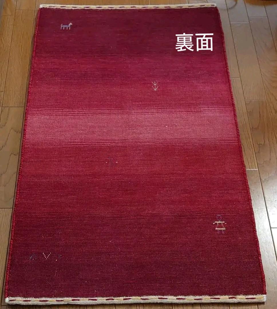 絨毯 マット カーペット　ラグ