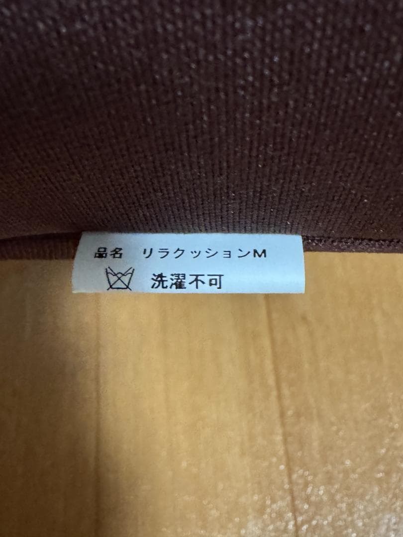 OneAid ワンエイドリラクッションM