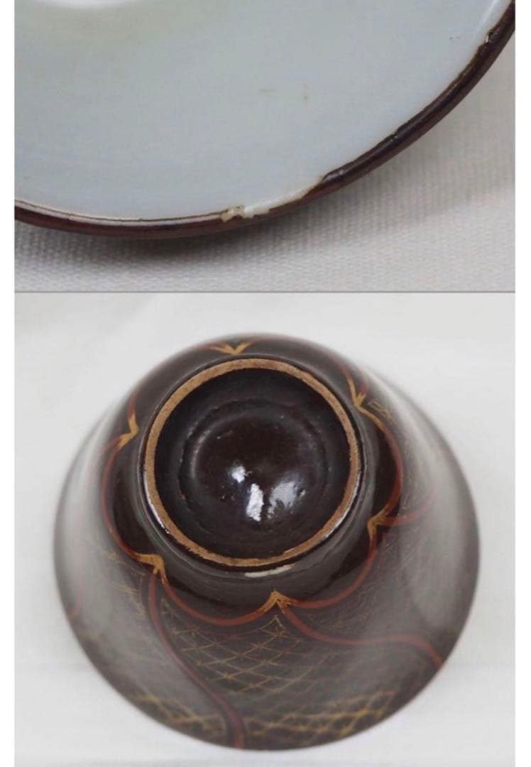 送料無料 極希少　江戸後期～明治期豊楽焼煎茶碗5客 箱付　茶道具