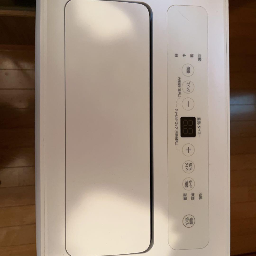 アイリスオーヤマ IPA-3523G ホワイト　ユジュン