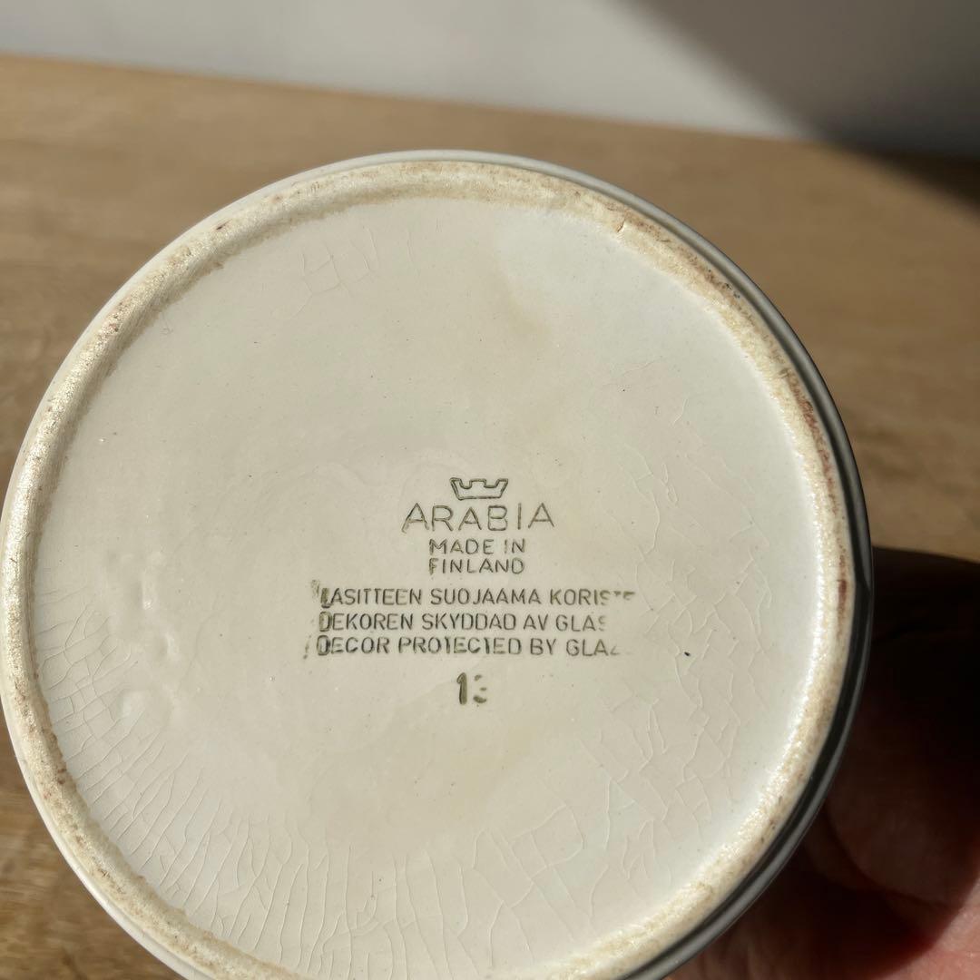 Arabia はちみつジャー