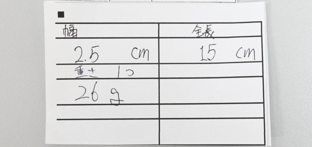 ■ 45302★シャネル アームバンド ヴィンテージ ブラック ゴールド