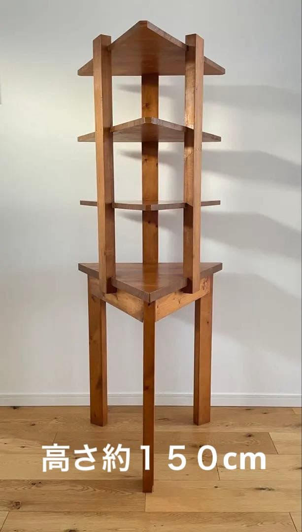 木製シェルフ　高さ約150センチ