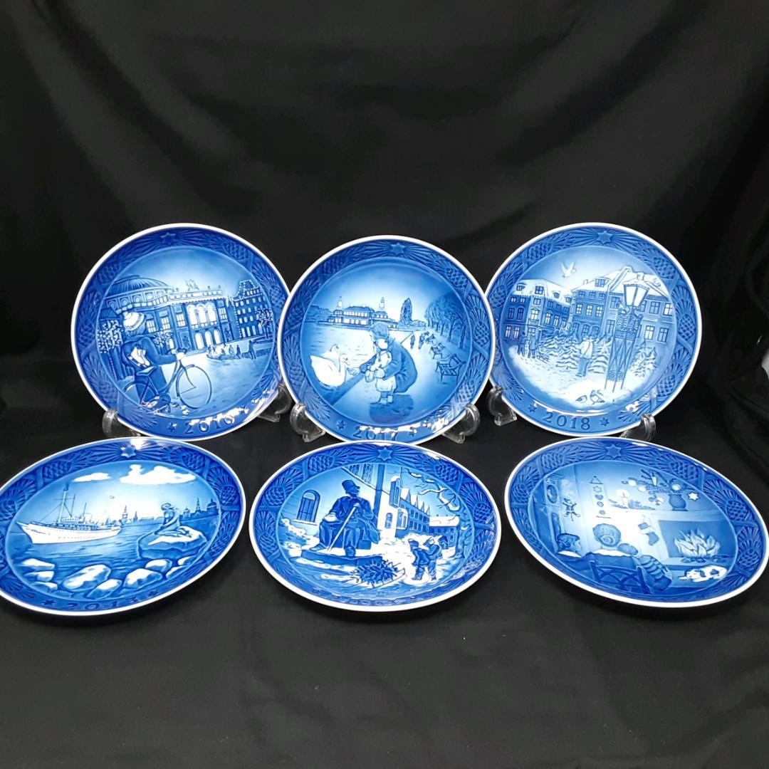   イヤープレート１３枚セット　22-027