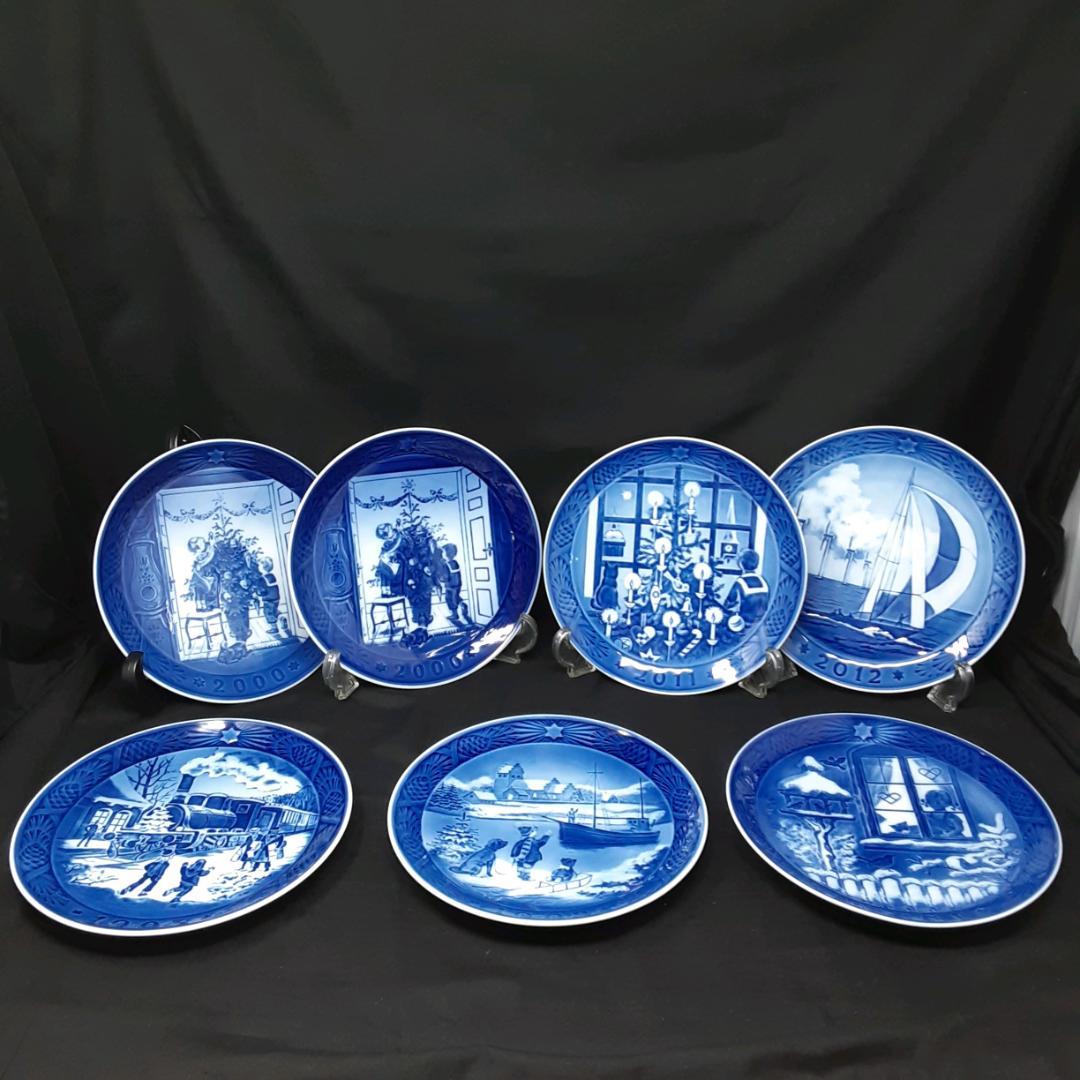   イヤープレート１３枚セット　22-027