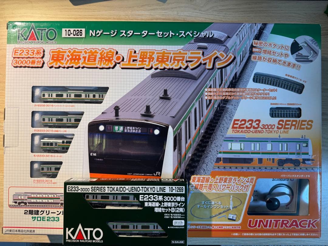 KATO 10-026+10-1269 E233系 スターターセット+増結B