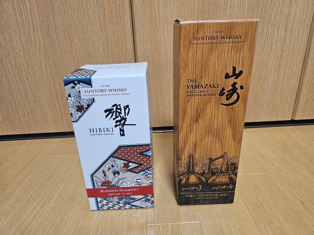 サントリー山崎リミテッドエディション2022／響ブロッサムハーモニー2022
