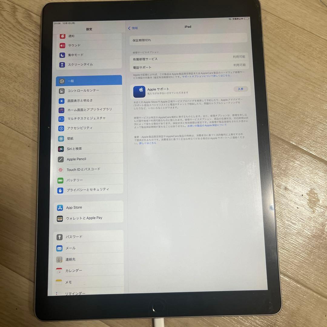 Apple iPad 12.9 第二世代　64GB スペースグレー