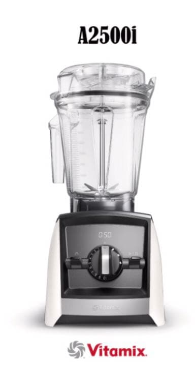 バイタミックス　vitamix A2500 アセントシリーズ