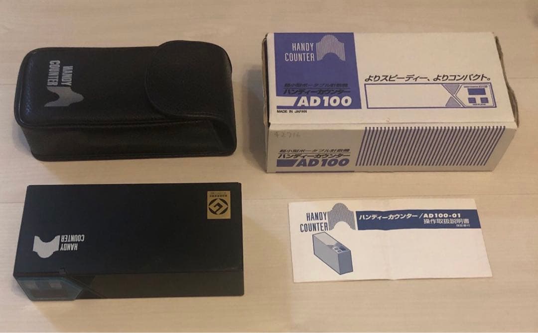 美品　紙幣カウンター　エンゲルス　AD100 ハンディーカウンター