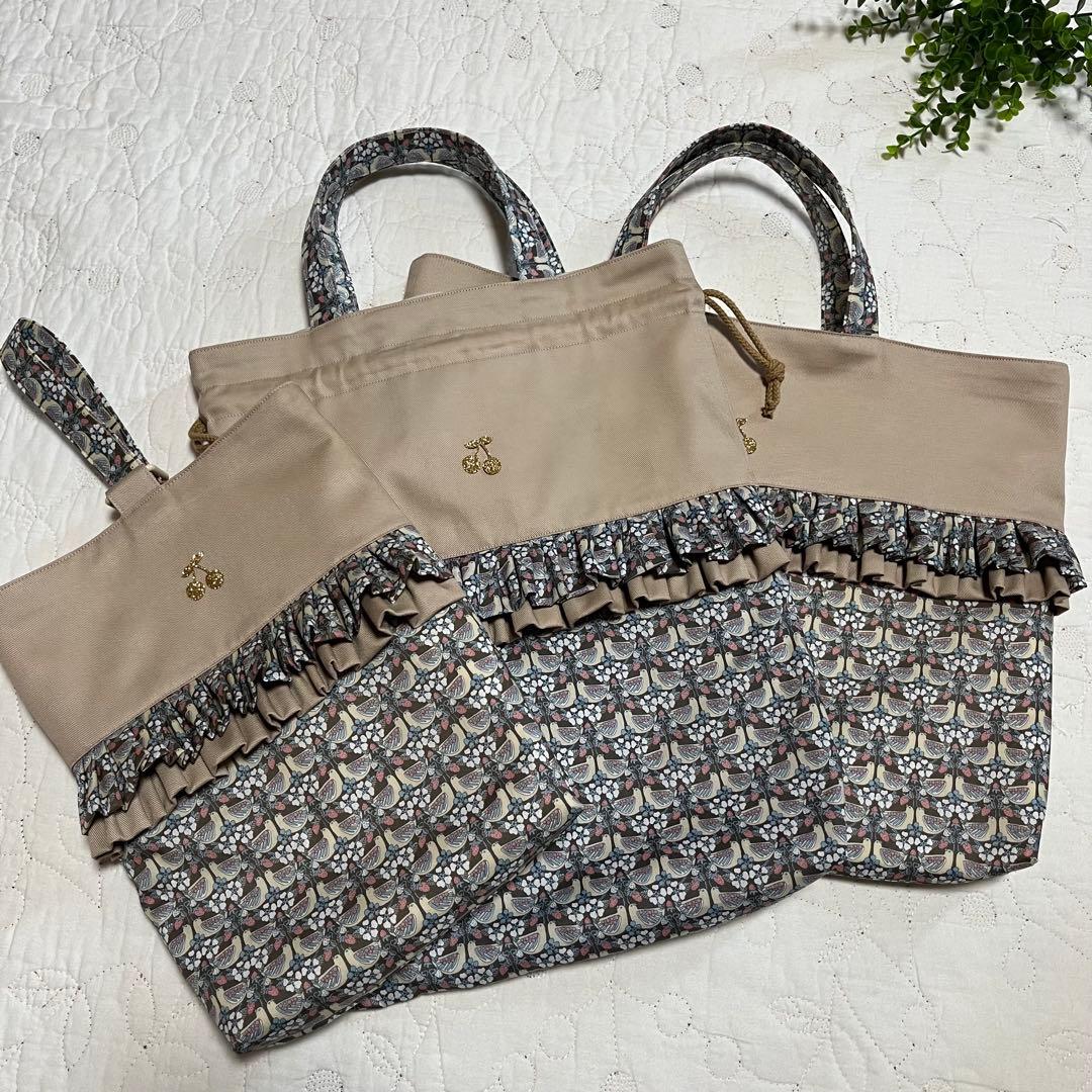 手提げバッグ　お着替え袋　上靴袋　3点　リバティ　ストロベリーフィースト　入園