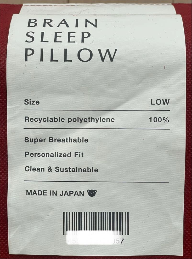 BRAIN SLEEP ブレインスリープ ピロー LOW (7グラデーション)