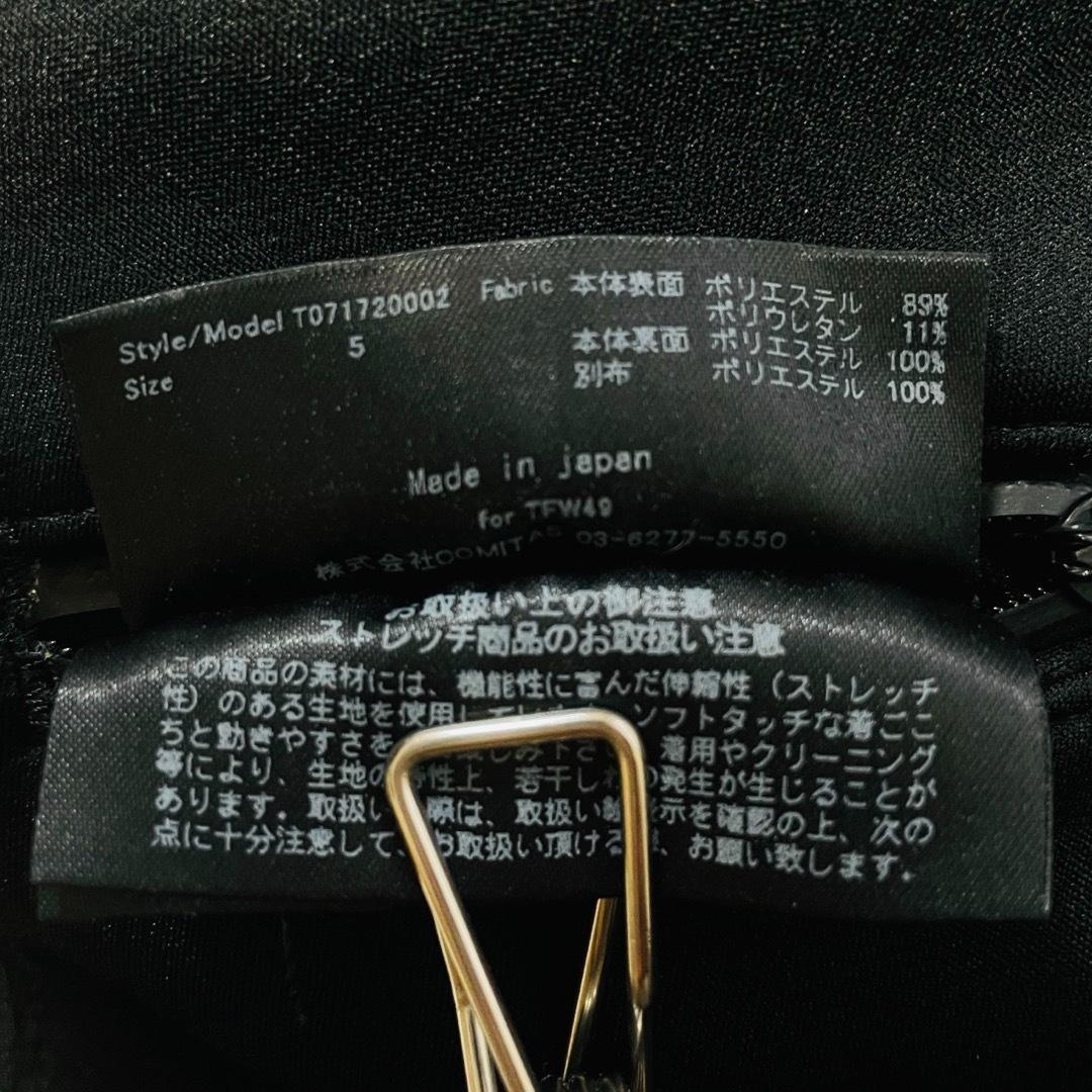 6583【美品】TFW49　3レイヤートラックパンツ　カモフラ　迷彩柄　ブラック