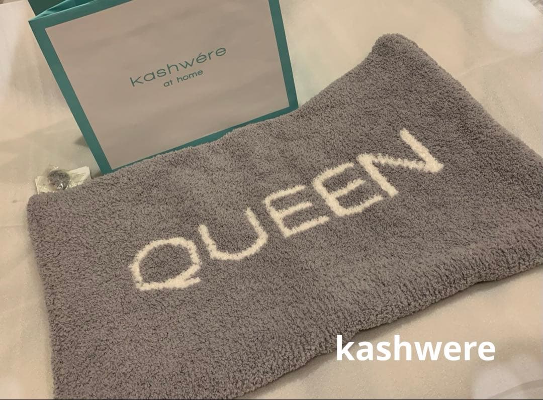 ♡Kashwere ピローケース⭐︎新品未使用　　　KING /QUEEN