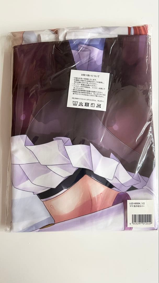 【新品未使用】監獄戦艦2 マヤ•コーデリア 抱き枕カバー ドラマCD付き