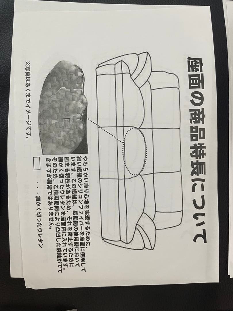 ニトリ　カウチコーナーソファNシールドビット3KD LC　ブラウン　説明書つき