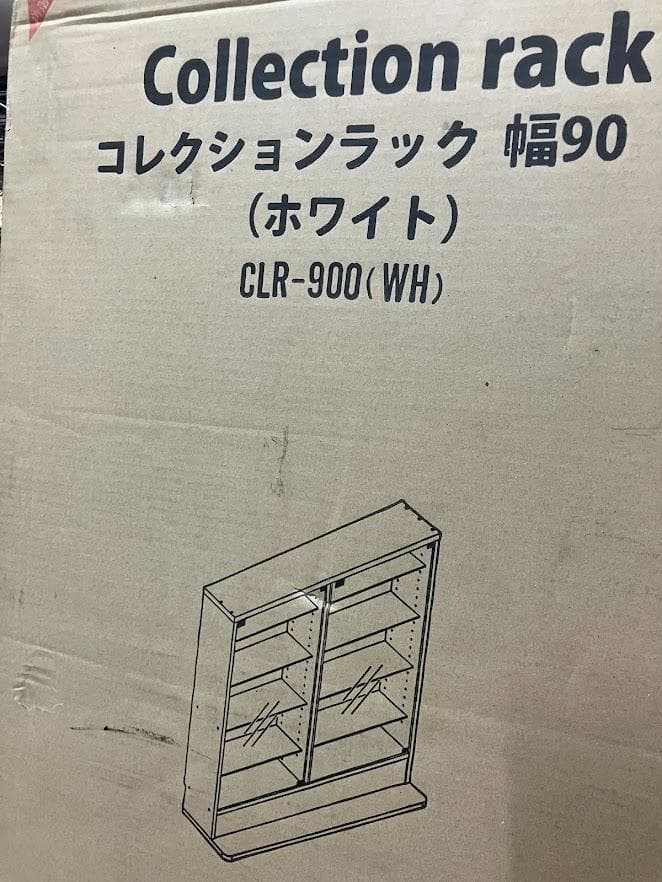 【未使用】コレクションラック 幅90 ホワイト CLR-900