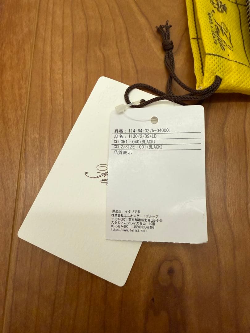 【新品】フェリージ 財布 ネックウォレット ブラック