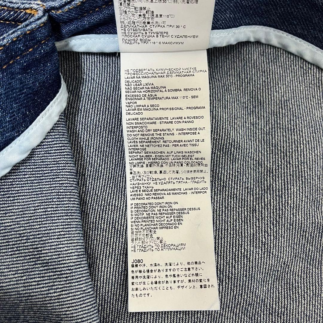 【完売品 タグ付き】マルジェラ デニム スカート 丸 円