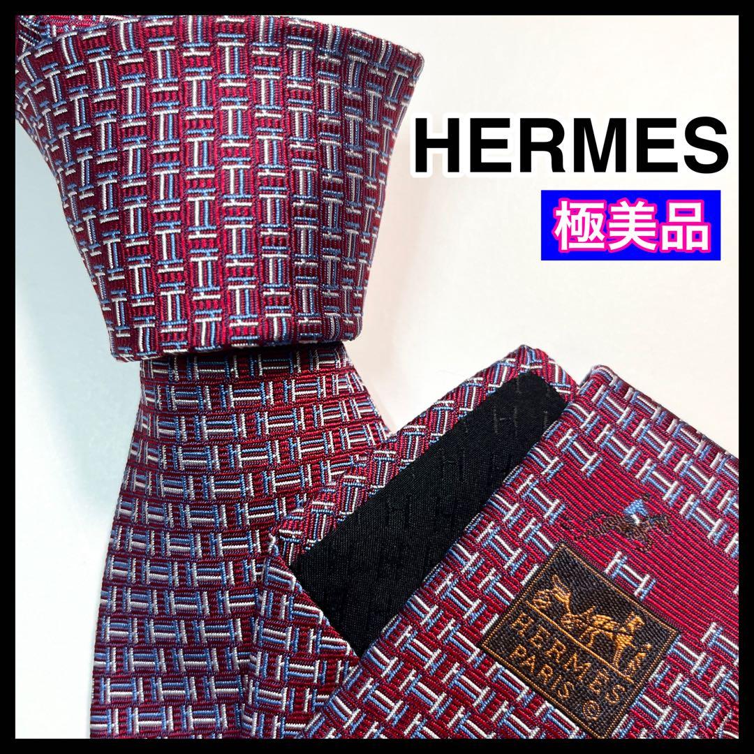 希少✨極美品✨HERMES エルメス　ネクタイ　H柄 Hモチーフ