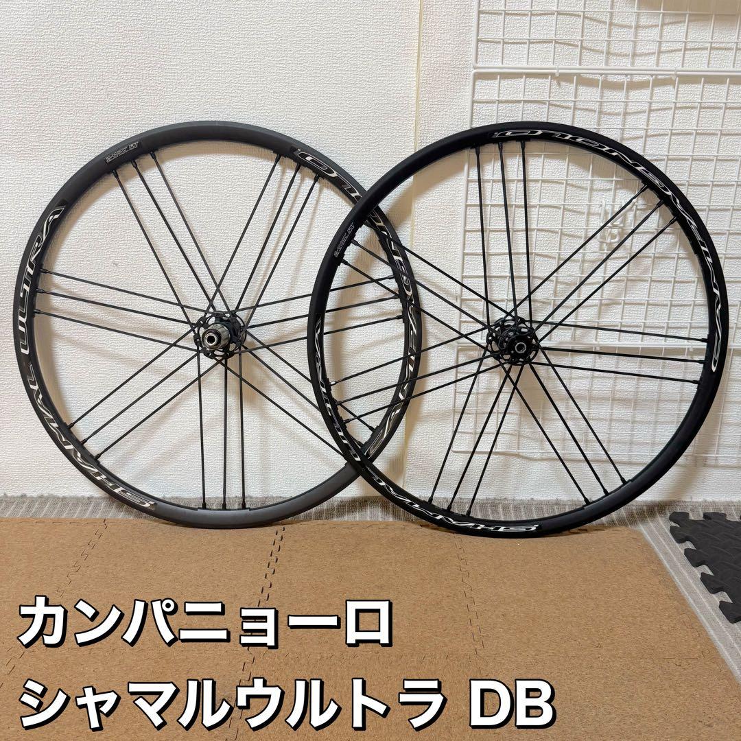 ホイール　カンパニョーロ　シャマルウルトラ　c17 disc 2way-fit