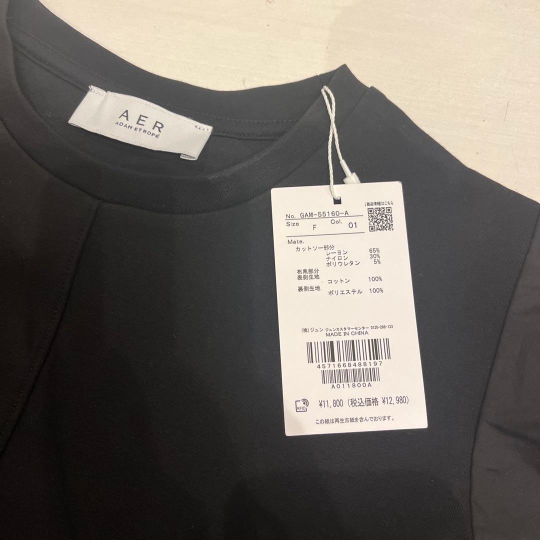 【新品タグ付き】ADAM ET ROPÉ FEMMEペプラムカットソーMブラック