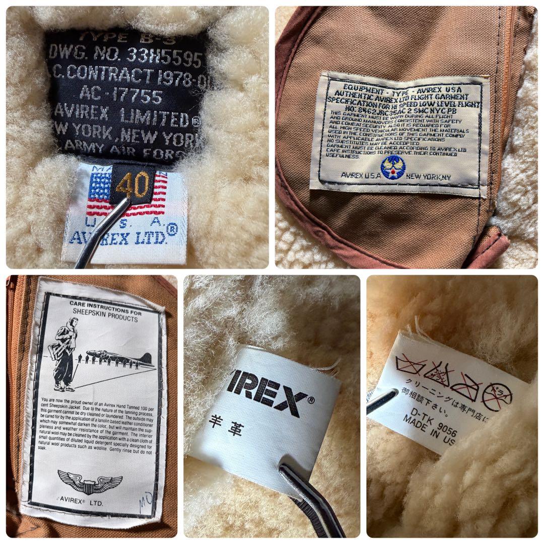 現行/40サイズ■AVIREXフライトジャケットB-3 ムートン　羊革　ブラウン