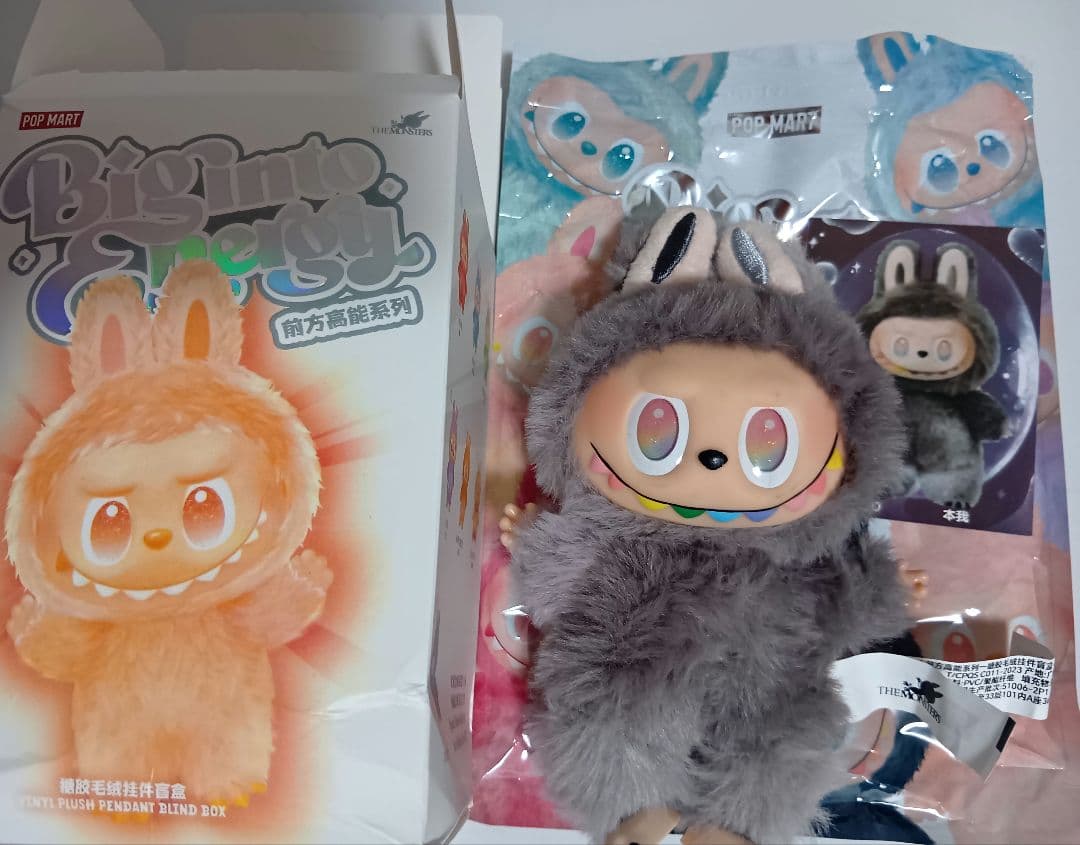 ☆本日1/31限定値下げ☆ラブブエナジー　シークレット