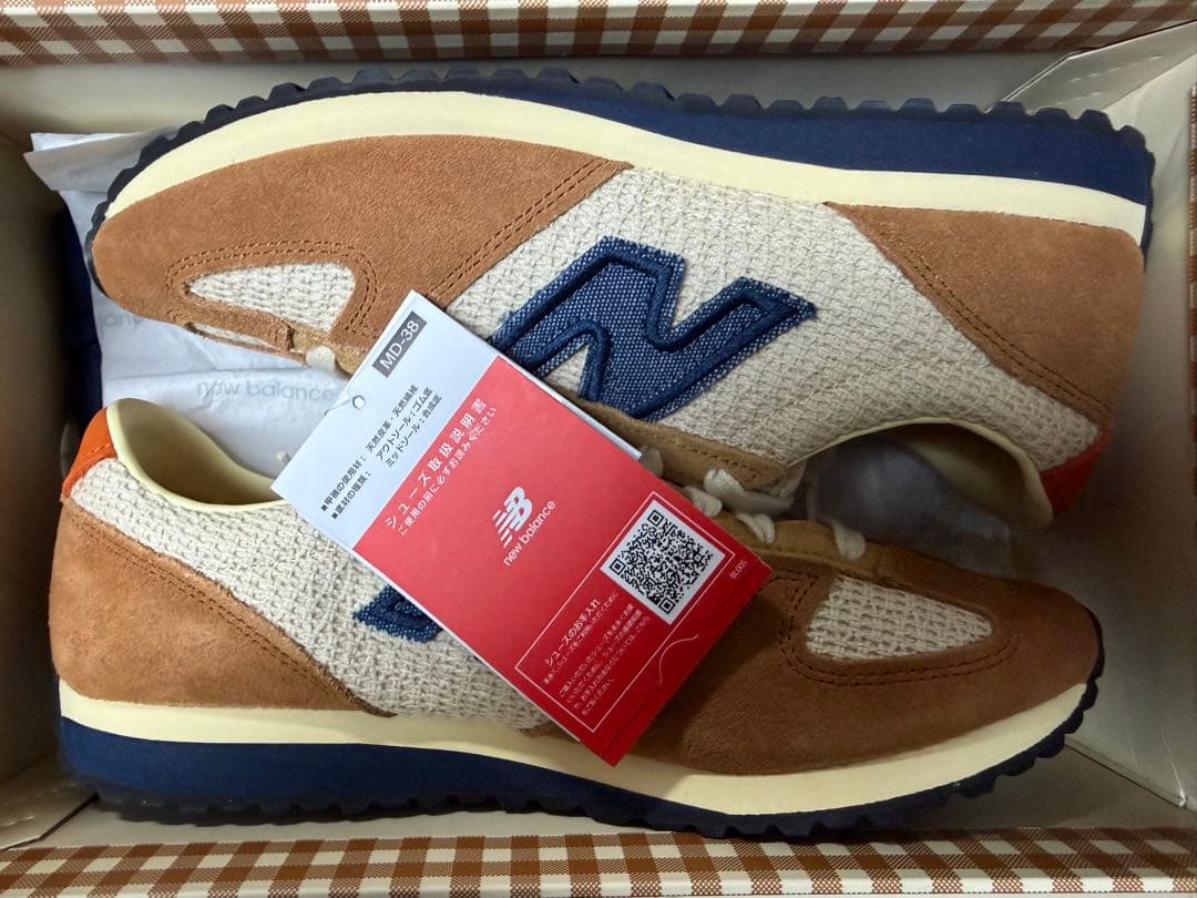 【新品】Sézane x New Balance U471KAC 25.5cm