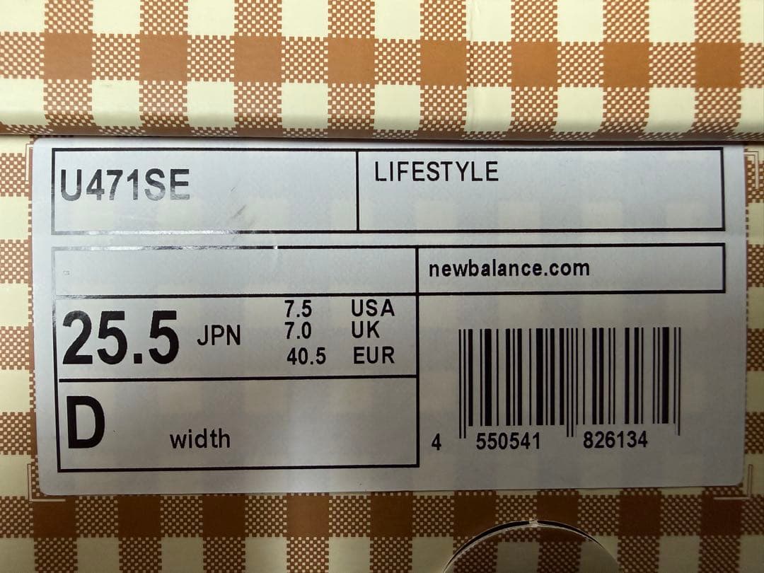 【新品】Sézane x New Balance U471KAC 25.5cm