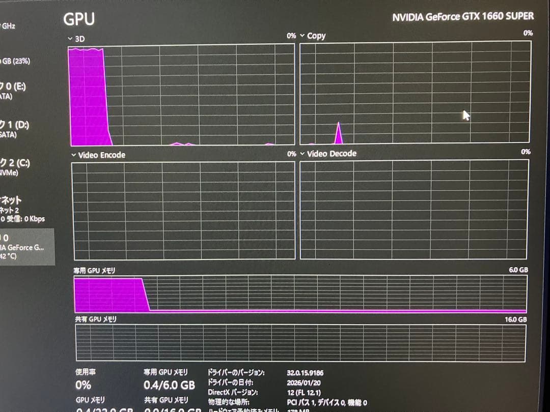 グラフィックボード・グラボ・ビデオカード GeForce GTX 1660 SUPER VENTUS XS OC