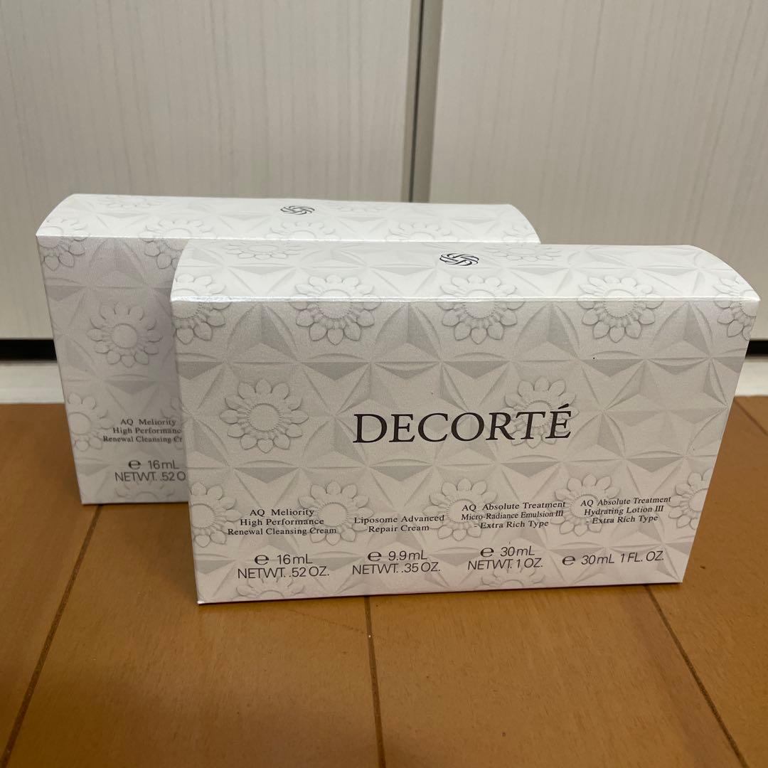 ☆新品未使用☆コスメデコルテ☆13点セット☆