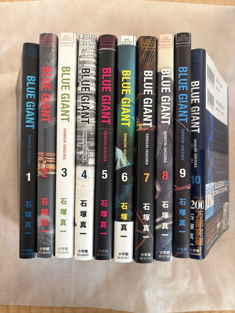 BLUE GIANT 漫画　23冊セット　ブルージャイアント