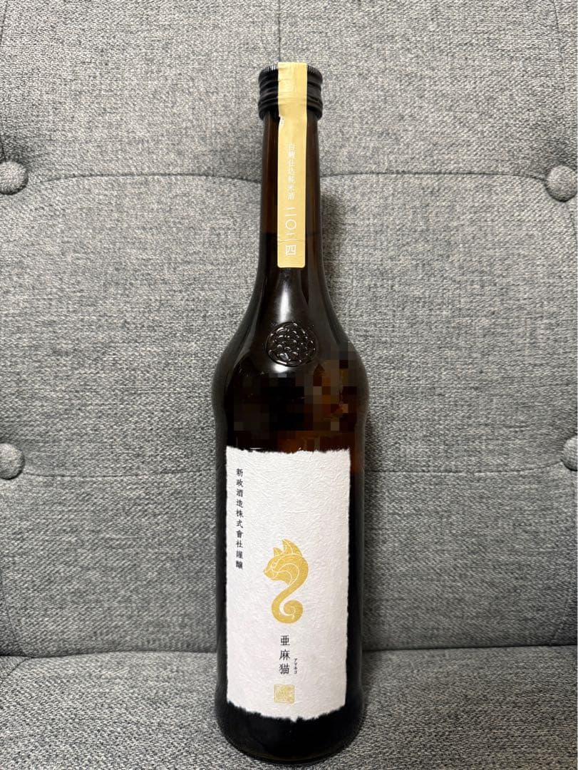 MG　新政　亜麻猫　2024 あまねこ　即日発送