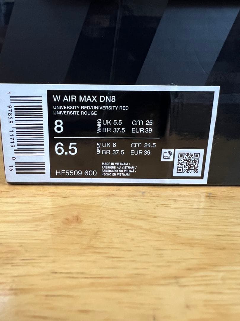 靴 Nike Air Max Dn8 University Red 25cm