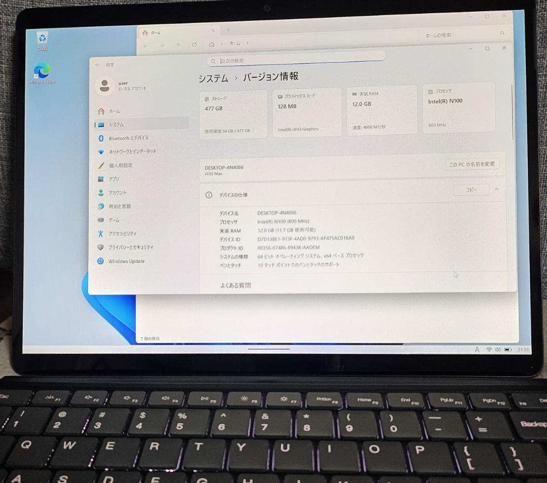 CHUWI Hi10 Max 本体 + キーボード