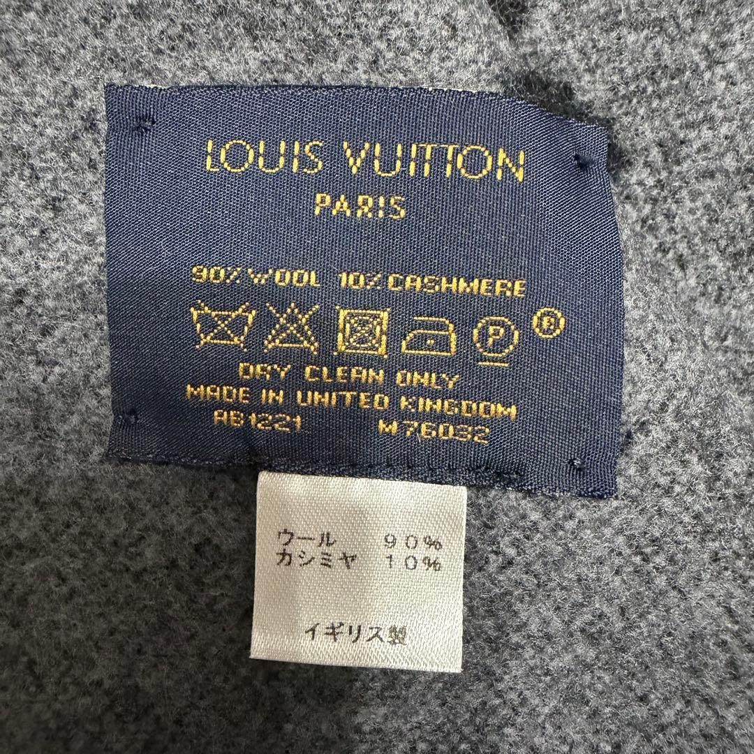 LOUIS VUITTON ブランケット プレッド ネオ モノグラム　2個セット