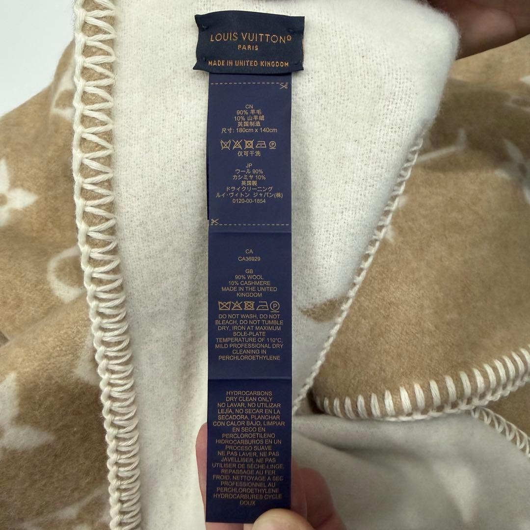 LOUIS VUITTON ブランケット プレッド ネオ モノグラム　2個セット