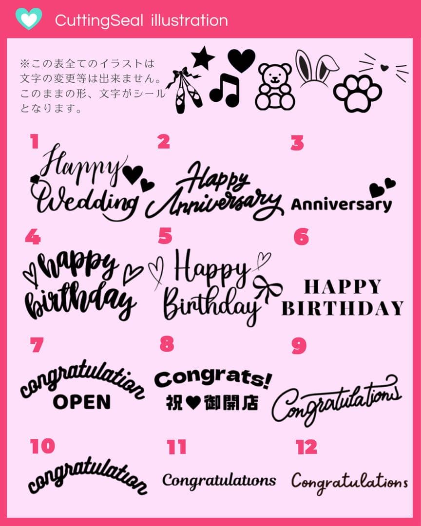 【fuu様】6/24 埼玉 時間指定 卓上 バルーン 推し活 誕生日 生誕祭