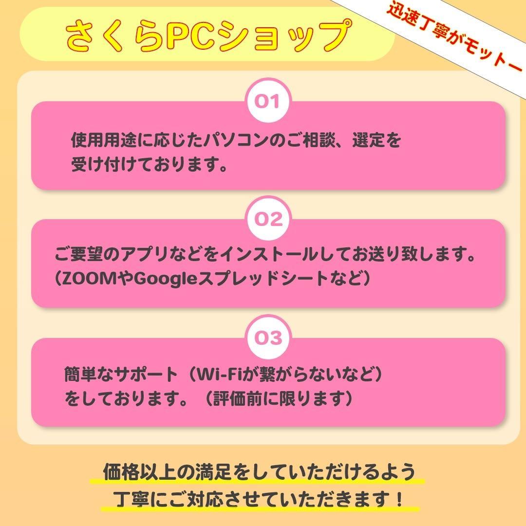 Core i7✨SSD1TB✨16GB✨カメラ✨富士通✨オフィス✨ノートパソコン