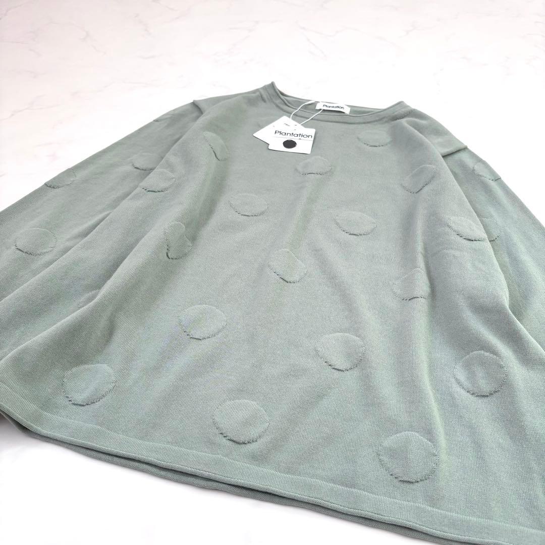 【未使用タグ付き】プランテーション デコドットニット くすみカラー