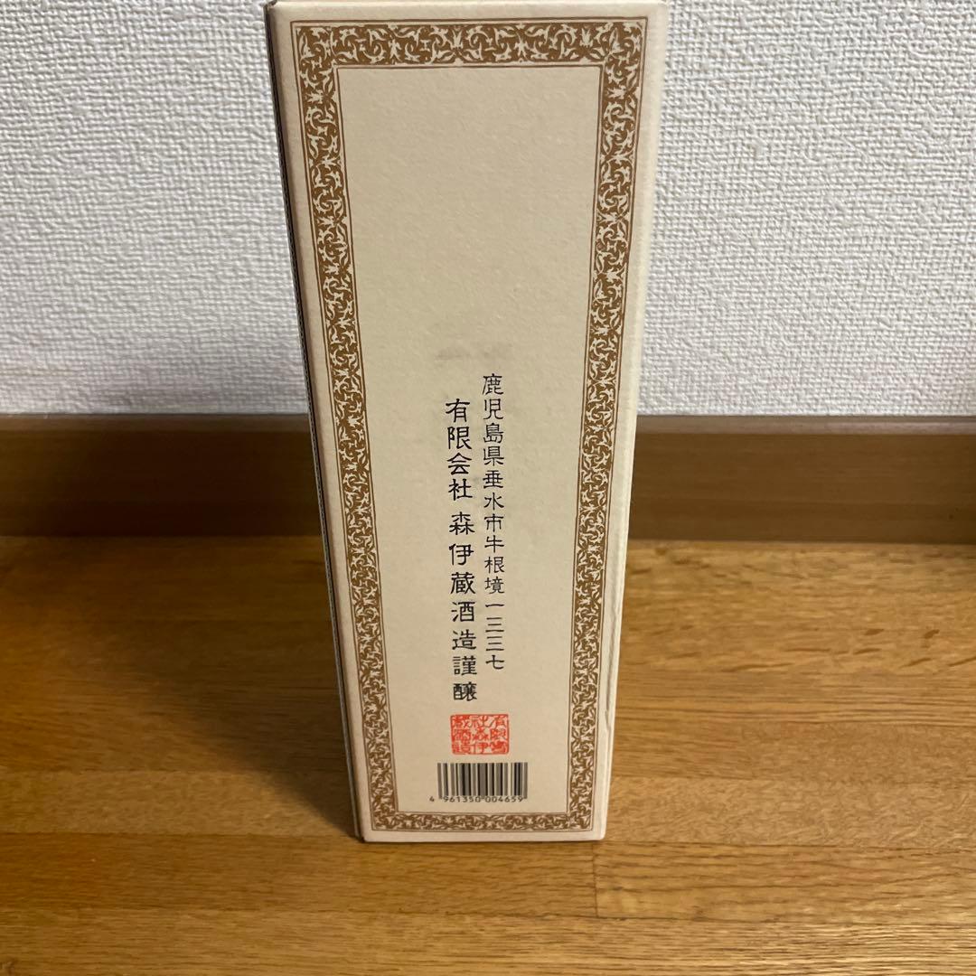 森伊蔵 焼酎 箱入り