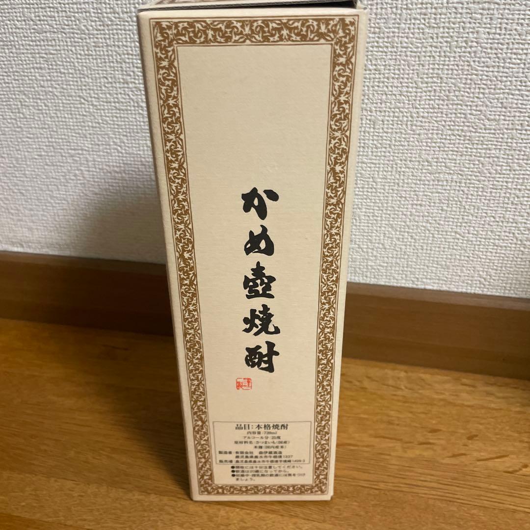 森伊蔵 焼酎 箱入り