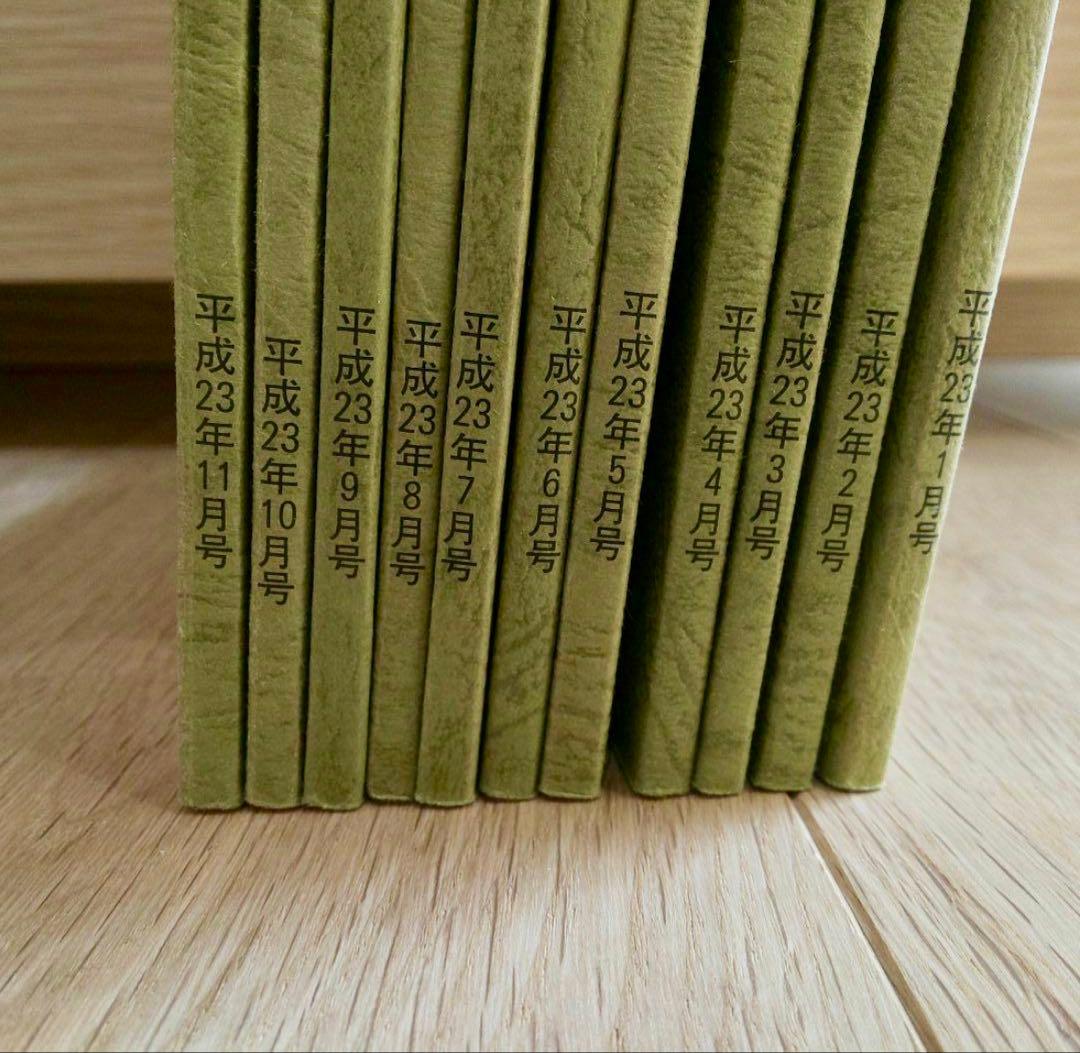 【希少資料】陸戦研究 まとめ売り 平成21,22,23,25年 計44冊