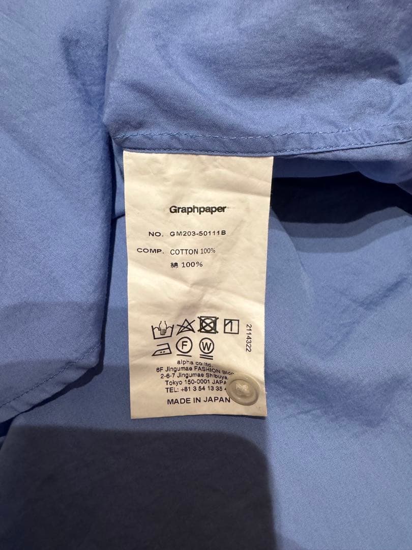 Graphpaper ブロードロングスリーブオーバーサイズドバンドカラーシャツ