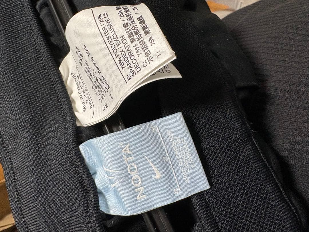 パンツ Nike x NOCTA NRG LR Knit Pants \"Black\"