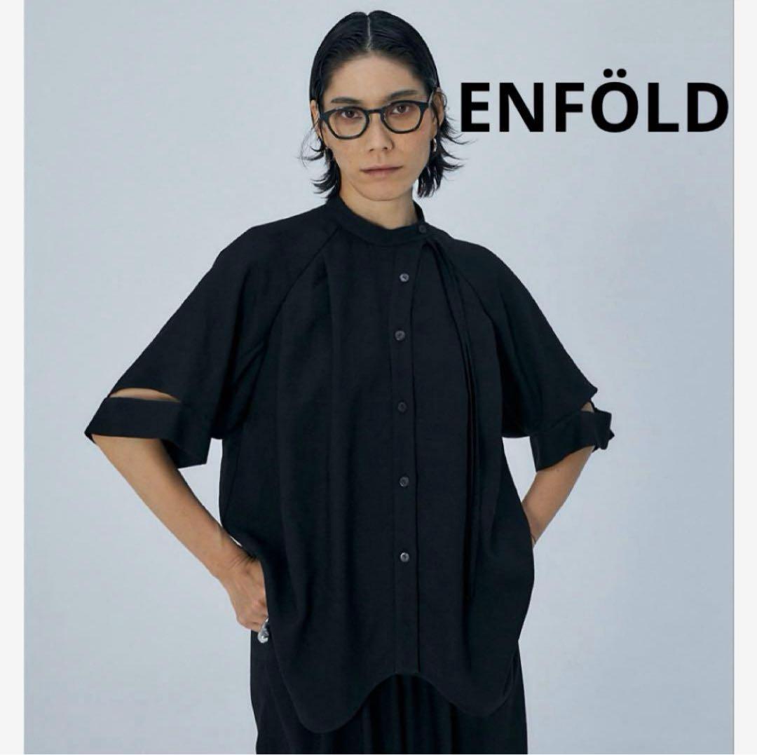 2024美品 ENFOLD エンフォルド TWO-WAY NECK BLOUSE