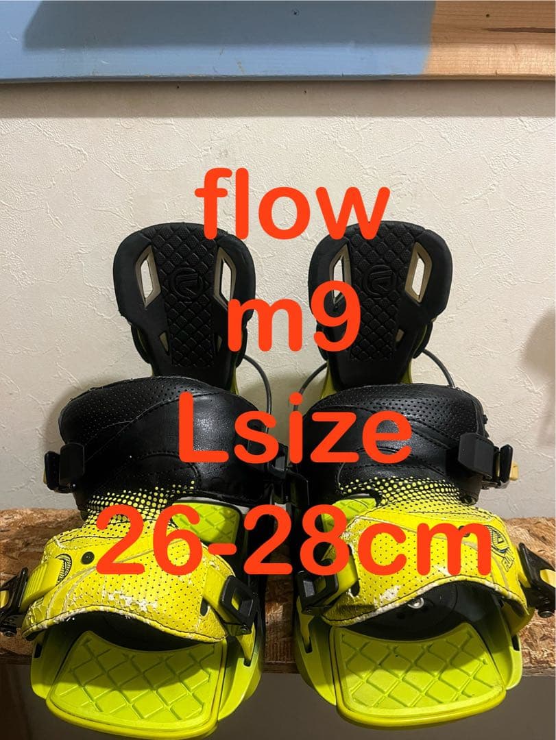 ワンタッチバイン！FLOW M9 Lサイズ